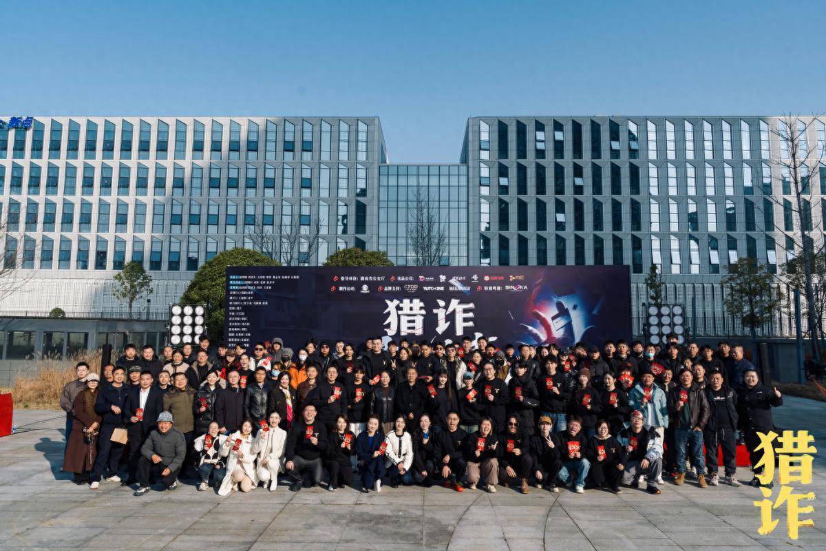 影游联动新范式：《猎诈》如何以反诈题材破局，引领行业创新？-第1张图片-旧杳电影网