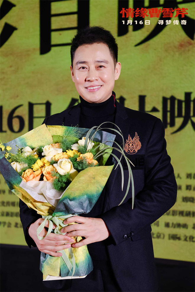 《情缘曹雪芹》首映 87版《红楼梦》主演回归助阵-第4张图片-旧杳电影网 《情缘曹雪芹》首映 87版《红楼梦》主演回归助阵-第4张图片-旧杳电影网