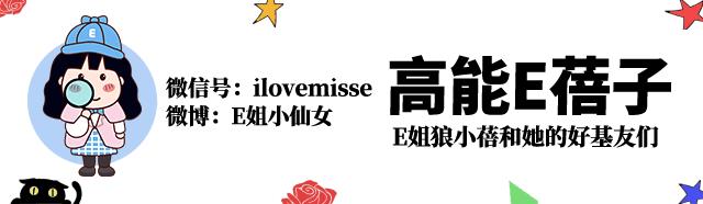 E句话-林俊杰女友比他小21岁啊……-第1张图片-旧杳电影网