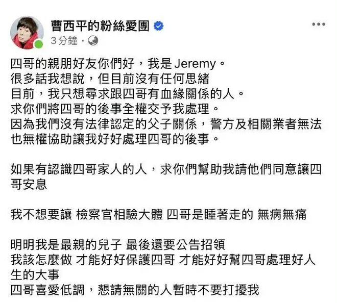 E句话-林俊杰女友比他小21岁啊……-第4张图片-旧杳电影网