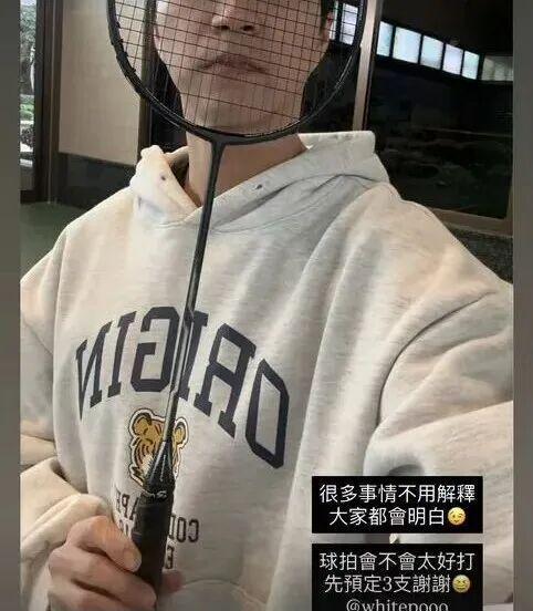 E句话-林俊杰女友比他小21岁啊……-第5张图片-旧杳电影网