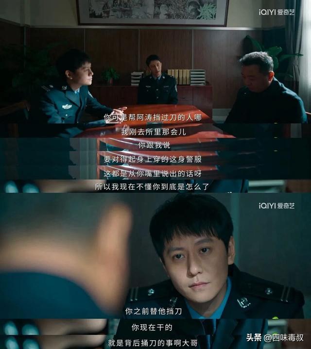 全网等更新，这剧凭什么？-第8张图片-旧杳电影网