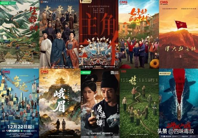 广电21条施行120天：长剧松绑，短剧上星，谁在抢跑？-第1张图片-旧杳电影网