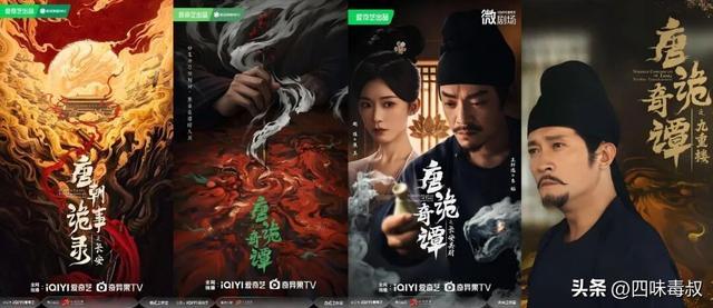 广电21条施行120天：长剧松绑，短剧上星，谁在抢跑？-第4张图片-旧杳电影网