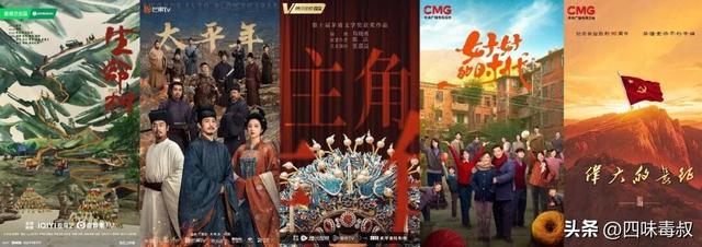 广电21条施行120天：长剧松绑，短剧上星，谁在抢跑？-第2张图片-旧杳电影网