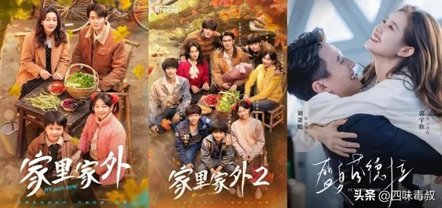 广电21条施行120天：长剧松绑，短剧上星，谁在抢跑？-第6张图片-旧杳电影网