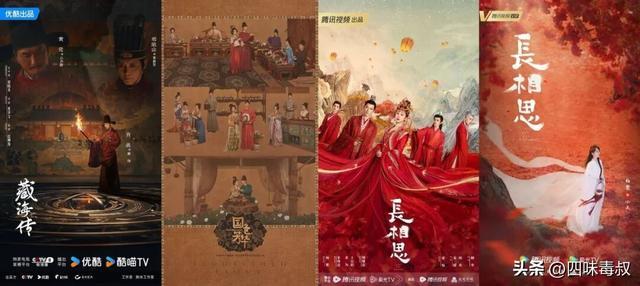 广电21条施行120天：长剧松绑，短剧上星，谁在抢跑？-第8张图片-旧杳电影网