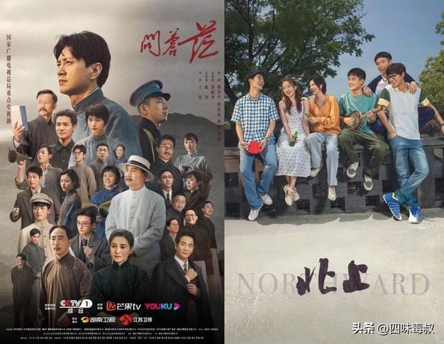 广电21条施行120天：长剧松绑，短剧上星，谁在抢跑？-第9张图片-旧杳电影网