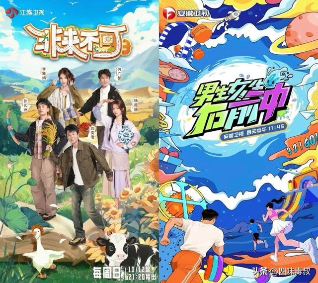 广电21条施行120天：长剧松绑，短剧上星，谁在抢跑？-第10张图片-旧杳电影网