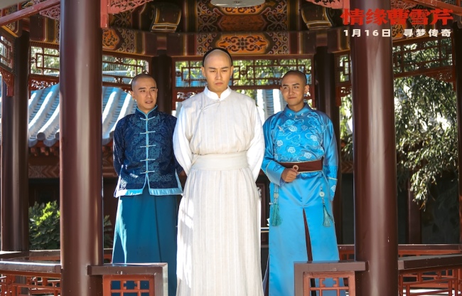 电影《情缘曹雪芹》发布终极海报与预告,1月16日全国深情上映-第2张图片-旧杳电影网 电影《情缘曹雪芹》发布终极海报与预告,1月16日全国深情上映-第2张图片-旧杳电影网