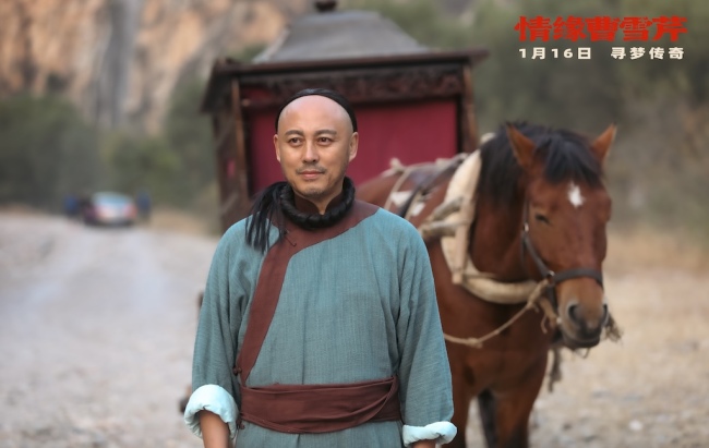 电影《情缘曹雪芹》发布终极海报与预告,1月16日全国深情上映-第5张图片-旧杳电影网 电影《情缘曹雪芹》发布终极海报与预告,1月16日全国深情上映-第5张图片-旧杳电影网