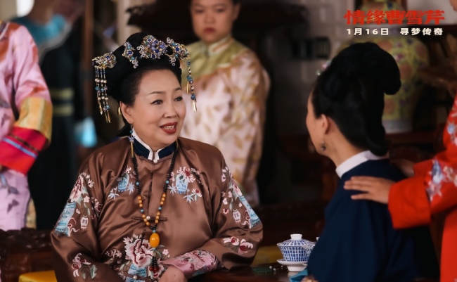 电影《情缘曹雪芹》发布终极海报与预告,1月16日全国深情上映-第7张图片-旧杳电影网 电影《情缘曹雪芹》发布终极海报与预告,1月16日全国深情上映-第7张图片-旧杳电影网