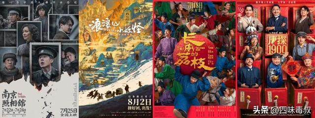 爽完后却怅然若失，「杀」宇宙到底缺了什么？-第7张图片-旧杳电影网