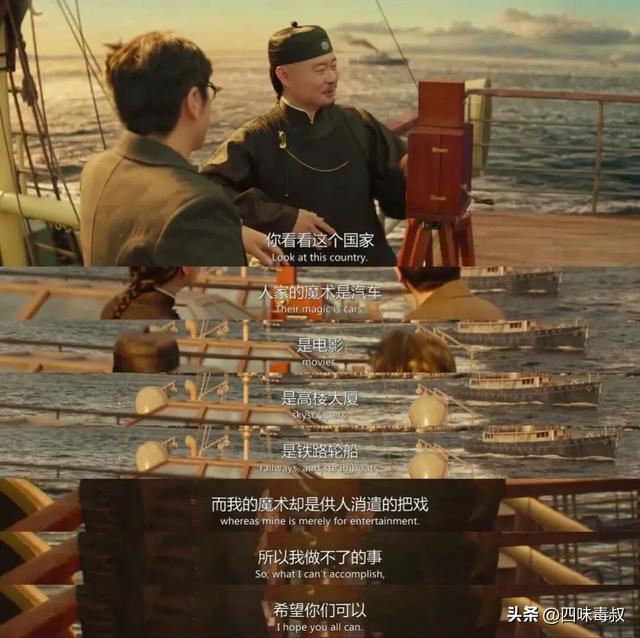 爽完后却怅然若失，「杀」宇宙到底缺了什么？-第14张图片-旧杳电影网