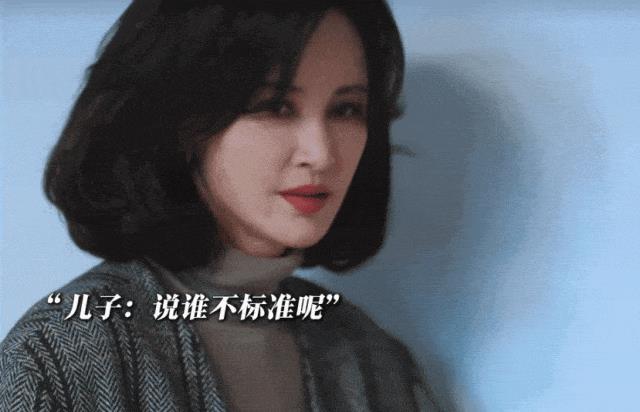 恋上已婚男,闪婚闪离,35岁嫁初婚老公,44岁的她新剧一秒圈粉!-第3张图片-旧杳电影网 恋上已婚男,闪婚闪离,35岁嫁初婚老公,44岁的她新剧一秒圈粉!-第3张图片-旧杳电影网