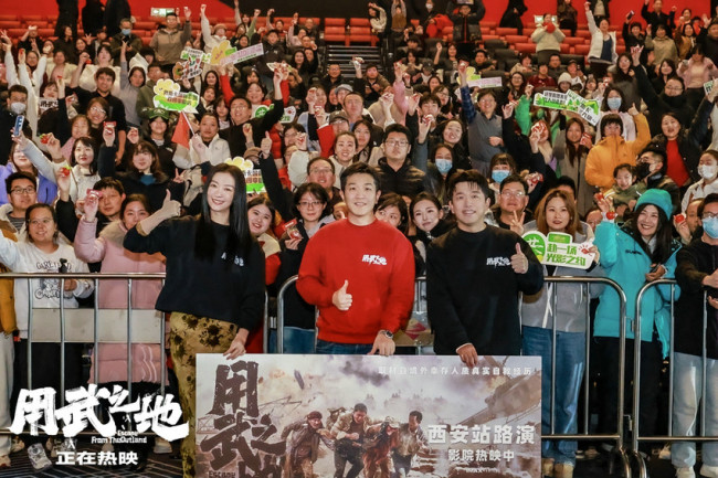 《用武之地》元旦档口碑领跑 全国路演圆满收官新年传递温暖生命力-第1张图片-旧杳电影网 《用武之地》元旦档口碑领跑 全国路演圆满收官新年传递温暖生命力-第1张图片-旧杳电影网