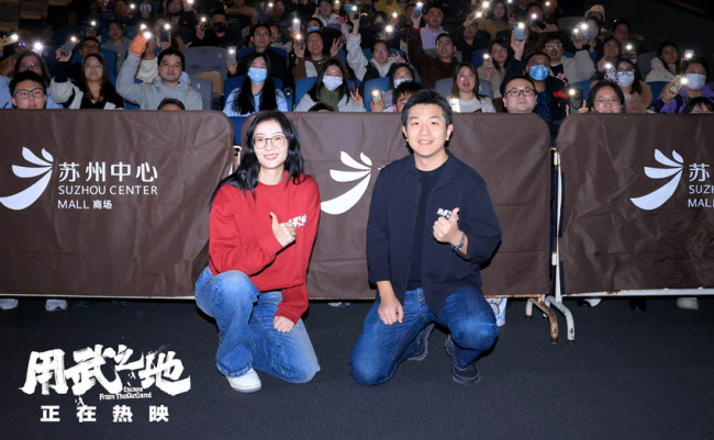 《用武之地》元旦档口碑领跑 全国路演圆满收官新年传递温暖生命力-第3张图片-旧杳电影网 《用武之地》元旦档口碑领跑 全国路演圆满收官新年传递温暖生命力-第3张图片-旧杳电影网