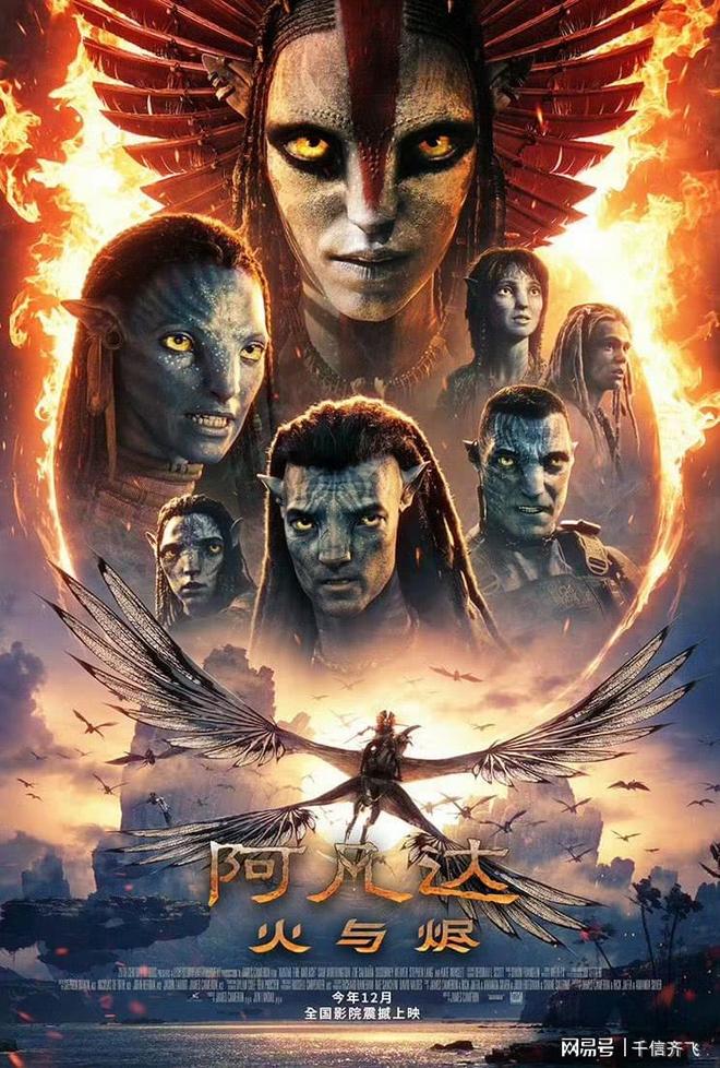 古天乐《寻秦记》香港票房破3000万，梁咏琪《逆转上半场》154万-第2张图片-旧杳电影网