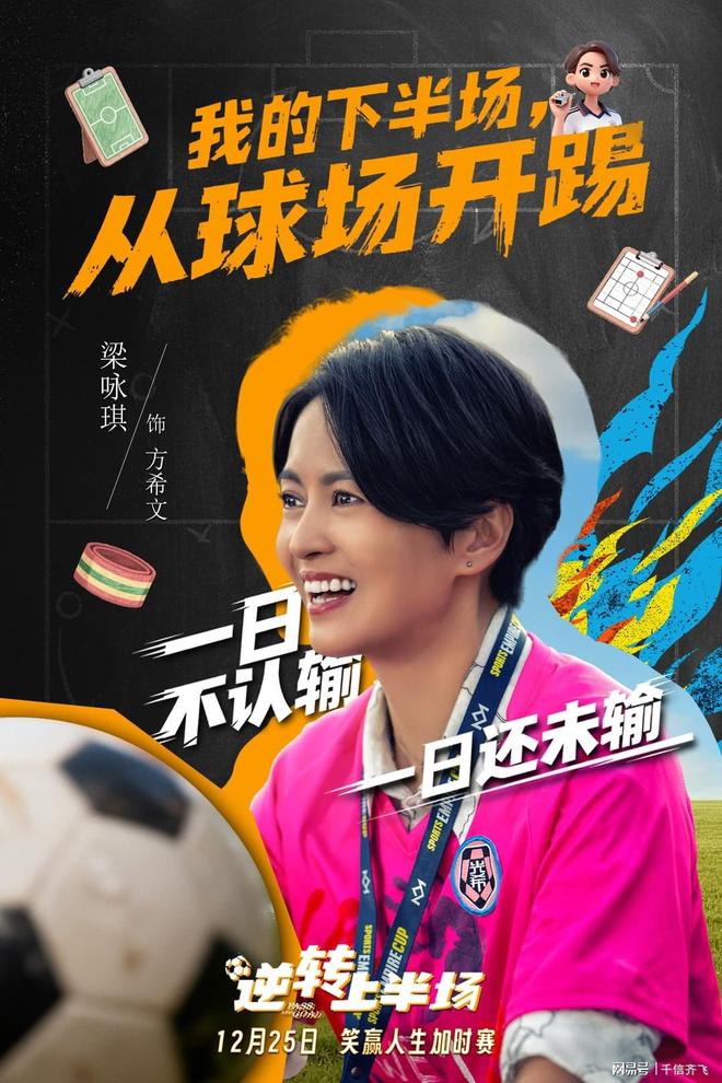 古天乐《寻秦记》香港票房破3000万，梁咏琪《逆转上半场》154万-第9张图片-旧杳电影网