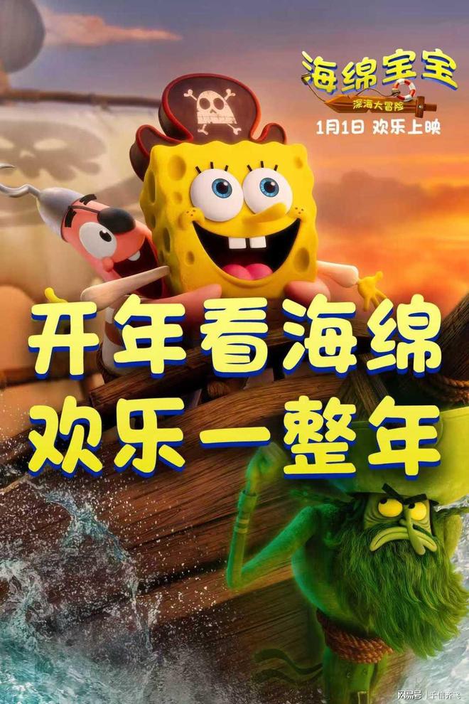 古天乐《寻秦记》香港票房破3000万，梁咏琪《逆转上半场》154万-第7张图片-旧杳电影网