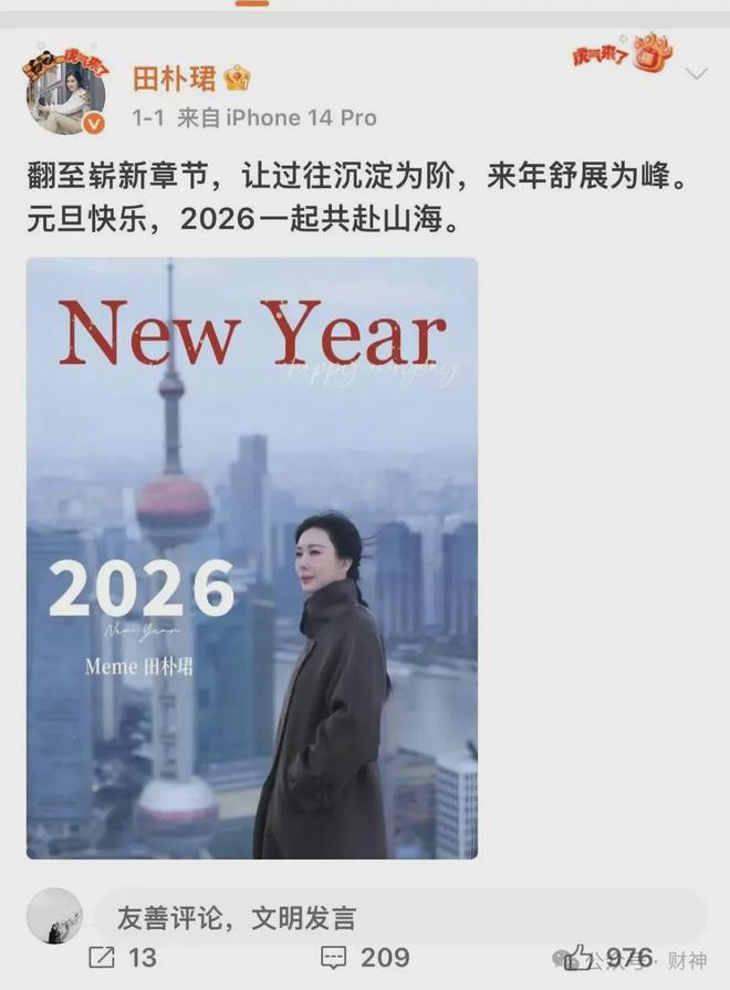 都在等王石田朴珺离婚-第4张图片-旧杳电影网