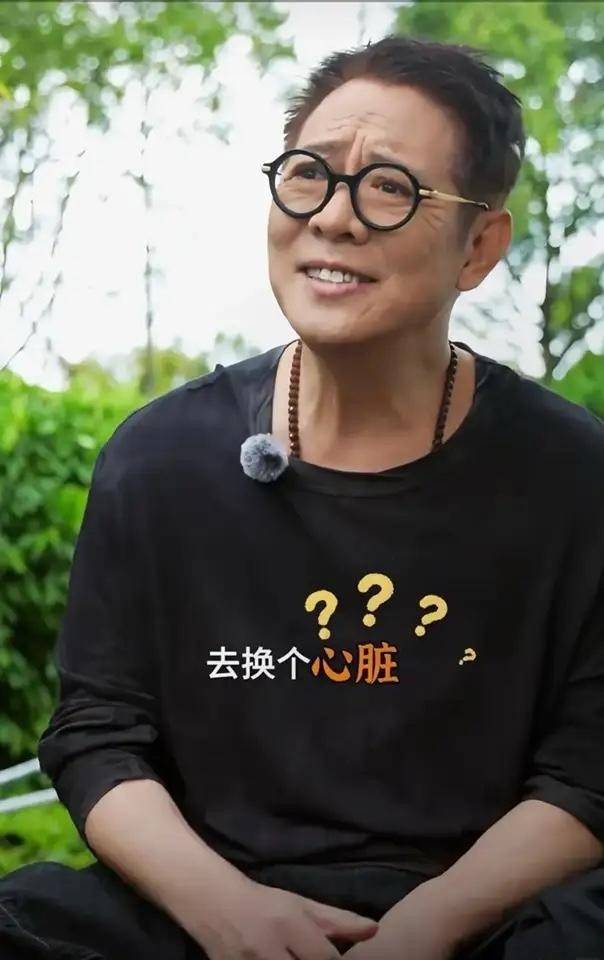 李连杰回应“换血换心脏”传闻:不会冒生命风险-第1张图片-旧杳电影网 李连杰回应“换血换心脏”传闻:不会冒生命风险-第1张图片-旧杳电影网