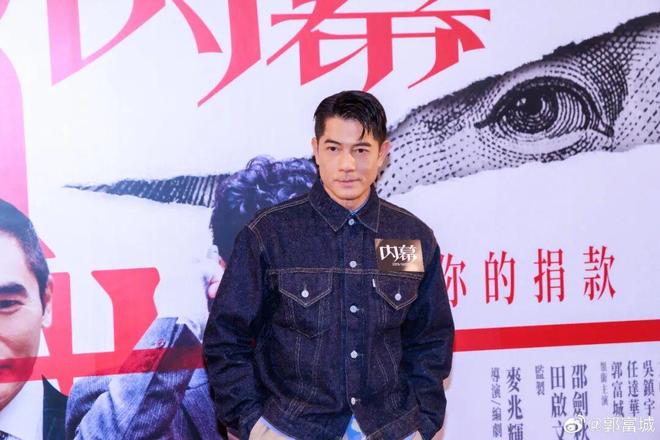 郭富城,裂变-第4张图片-旧杳电影网 郭富城,裂变-第4张图片-旧杳电影网