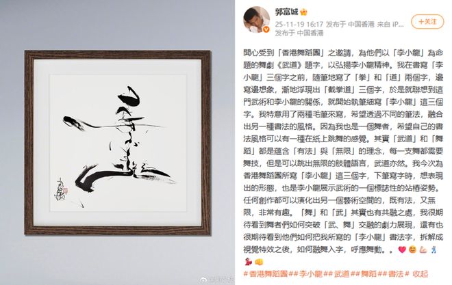 郭富城,裂变-第14张图片-旧杳电影网 郭富城,裂变-第14张图片-旧杳电影网