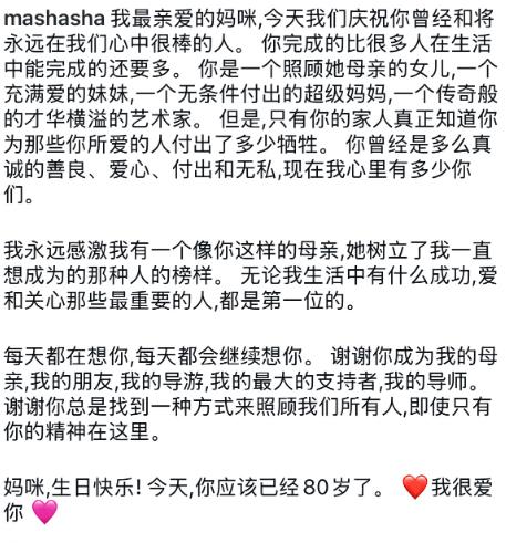 郑佩佩庆80岁冥诞,女儿发长文悼念:您永远活在我们心中-第1张图片-旧杳电影网 郑佩佩庆80岁冥诞,女儿发长文悼念:您永远活在我们心中-第1张图片-旧杳电影网
