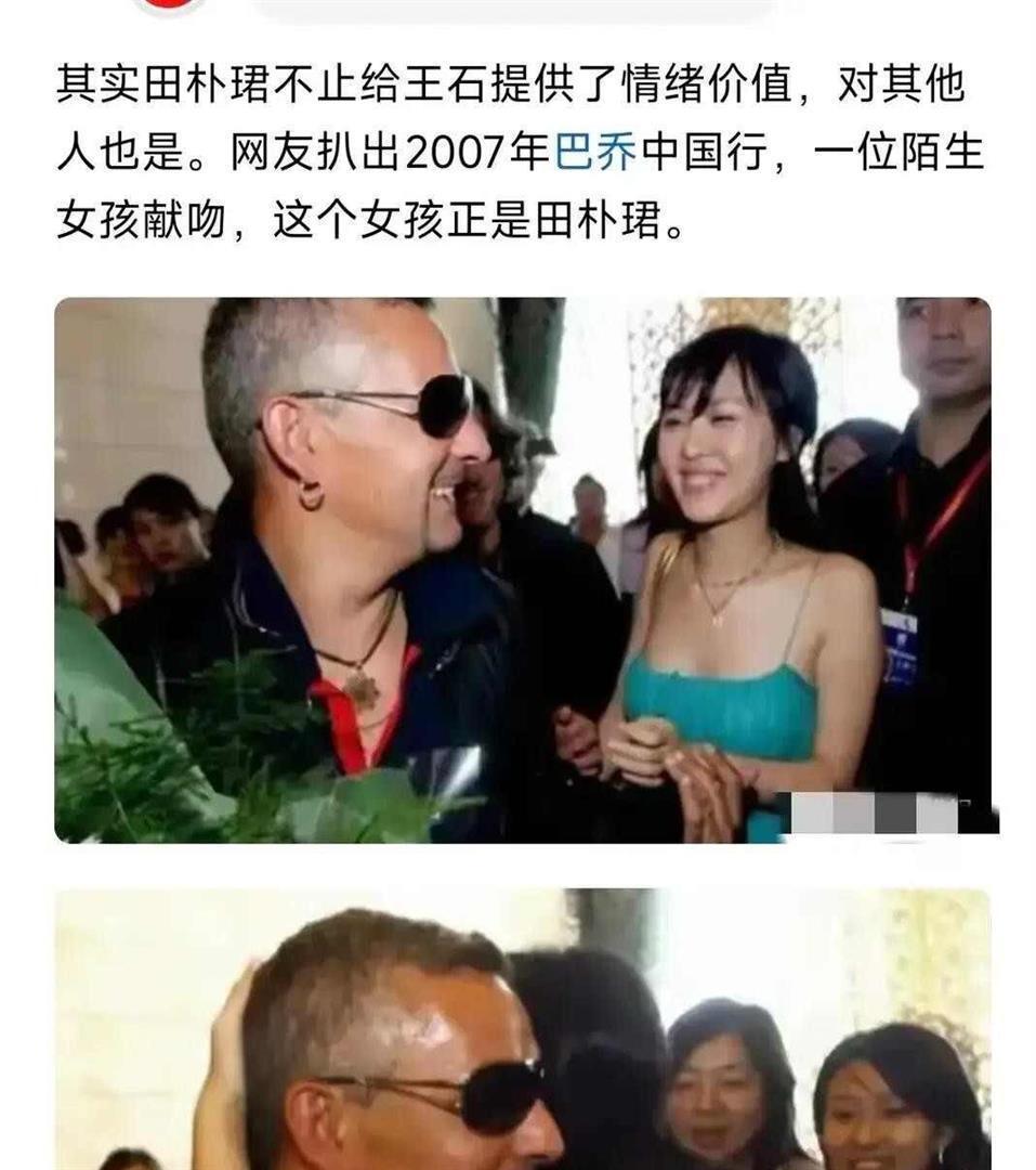 田朴珺搂腰合影疯传,独立人设塌房,社交场上的身体成了通行证-第3张图片-旧杳电影网 田朴珺搂腰合影疯传,独立人设塌房,社交场上的身体成了通行证-第3张图片-旧杳电影网