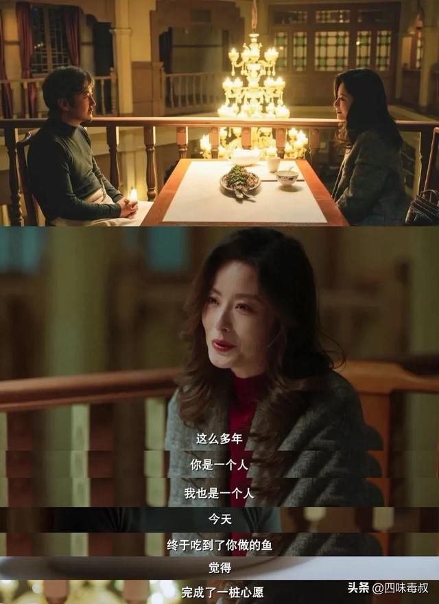 徐百慧：我的人生，不必借给角色-第4张图片-旧杳电影网