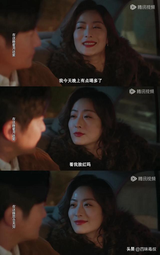 徐百慧：我的人生，不必借给角色-第3张图片-旧杳电影网