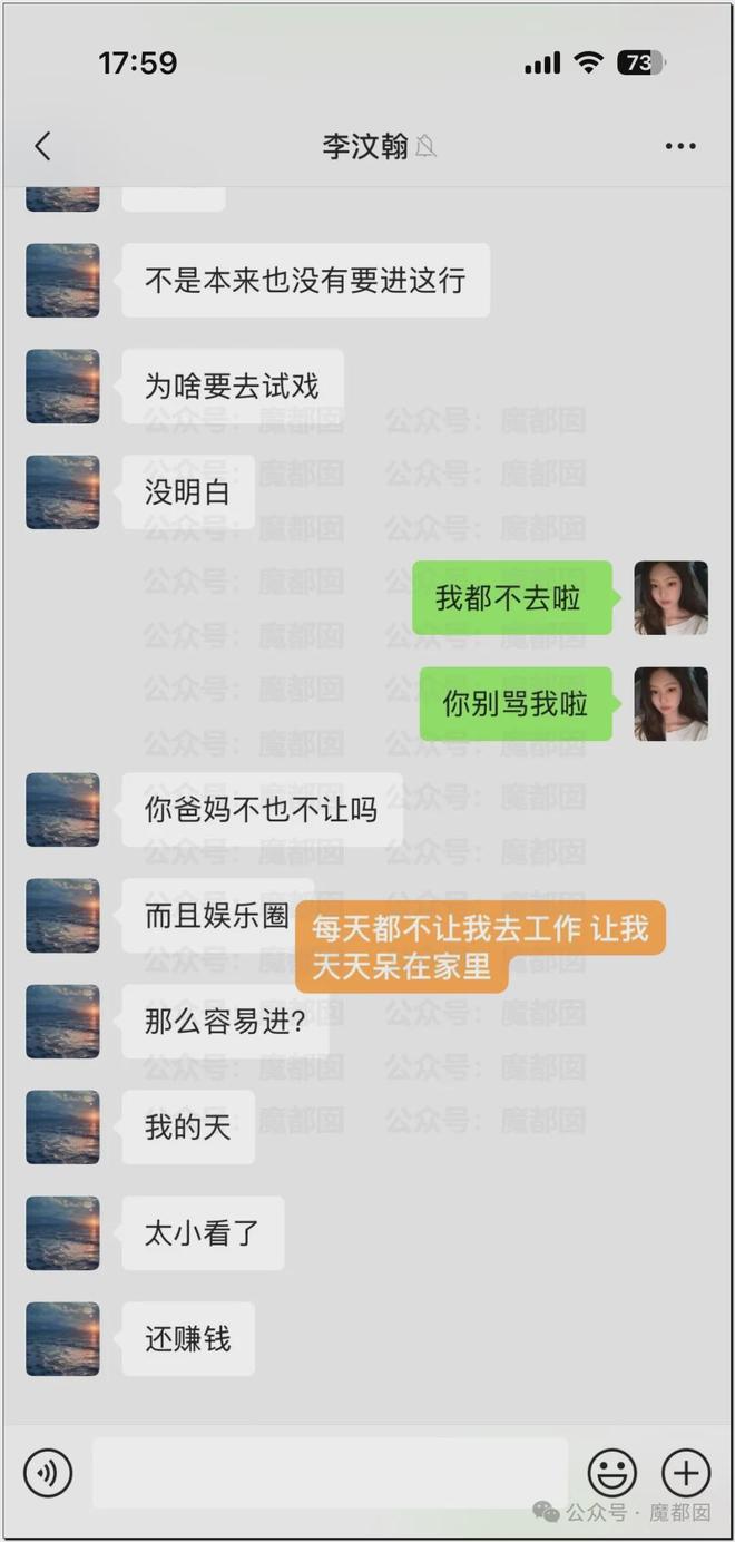 内娱地震!司晓迪自曝睡遍顶流男星!男星“能力”排名第一揭晓-第12张图片-旧杳电影网 内娱地震!司晓迪自曝睡遍顶流男星!男星“能力”排名第一揭晓-第12张图片-旧杳电影网