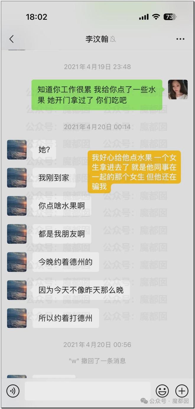 内娱地震!司晓迪自曝睡遍顶流男星!男星“能力”排名第一揭晓-第13张图片-旧杳电影网 内娱地震!司晓迪自曝睡遍顶流男星!男星“能力”排名第一揭晓-第13张图片-旧杳电影网