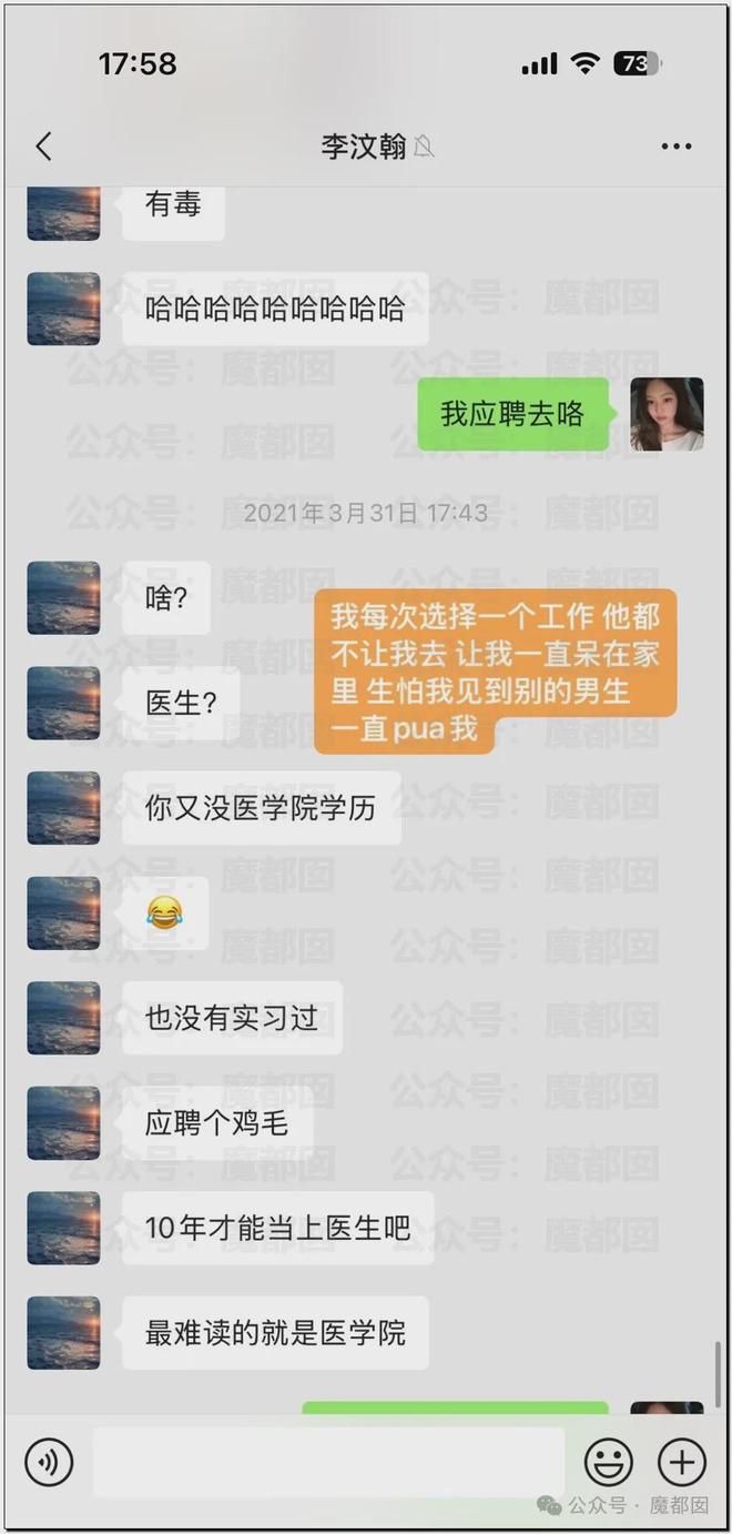 内娱地震!司晓迪自曝睡遍顶流男星!男星“能力”排名第一揭晓-第16张图片-旧杳电影网 内娱地震!司晓迪自曝睡遍顶流男星!男星“能力”排名第一揭晓-第16张图片-旧杳电影网