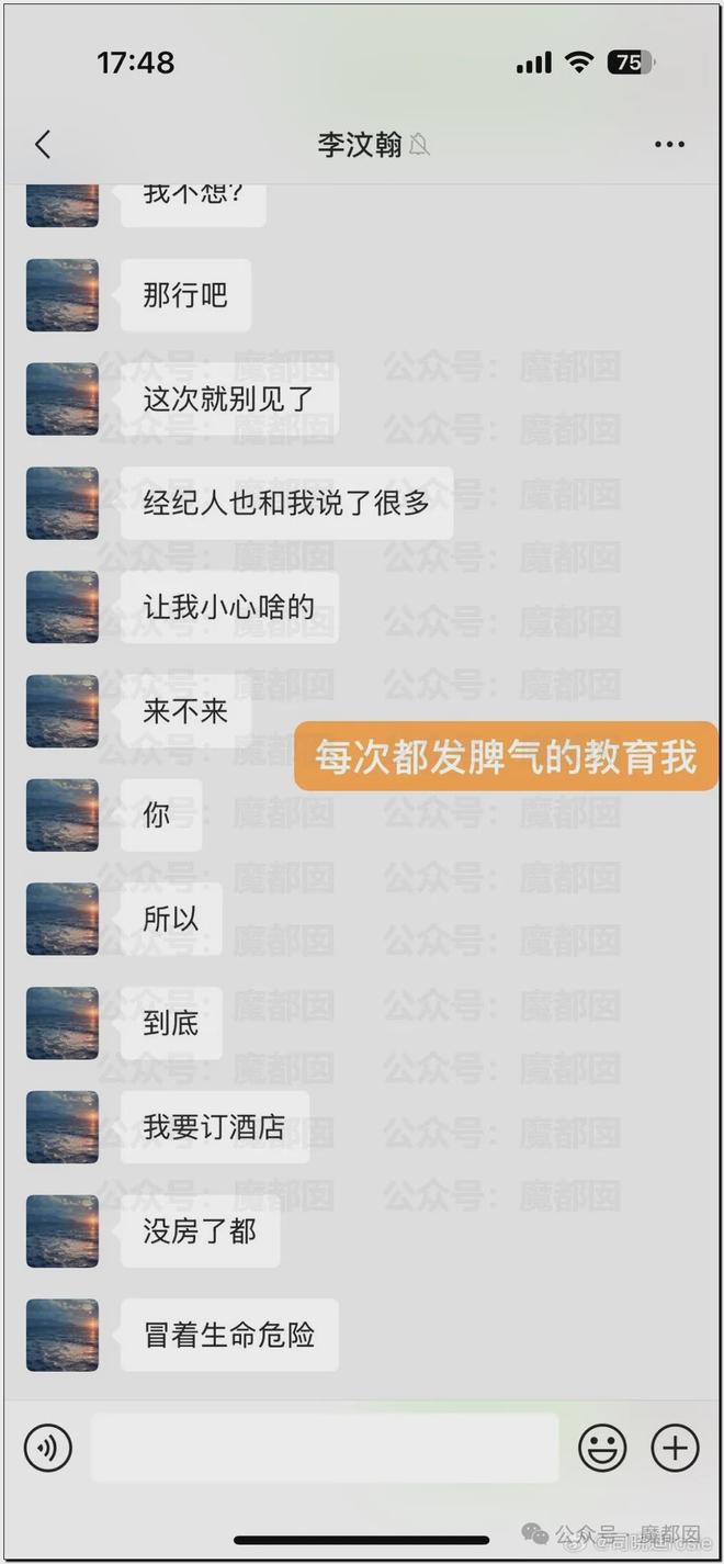 内娱地震!司晓迪自曝睡遍顶流男星!男星“能力”排名第一揭晓-第15张图片-旧杳电影网 内娱地震!司晓迪自曝睡遍顶流男星!男星“能力”排名第一揭晓-第15张图片-旧杳电影网