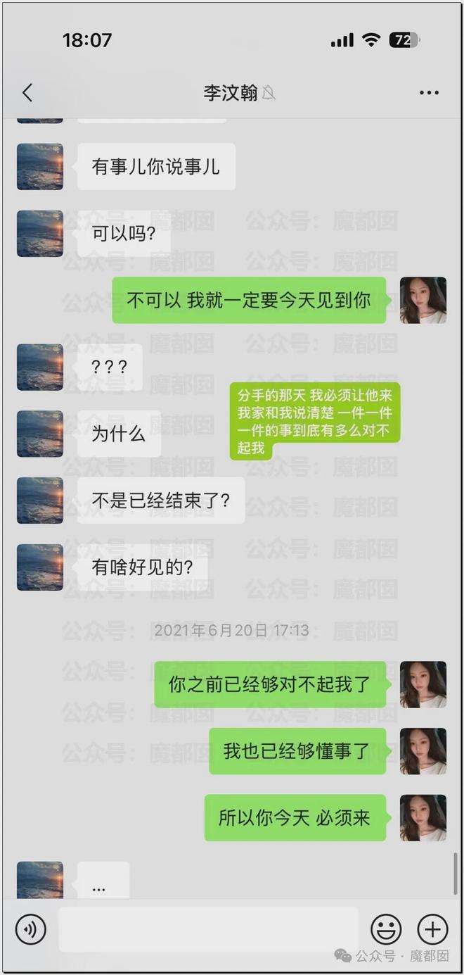 内娱地震!司晓迪自曝睡遍顶流男星!男星“能力”排名第一揭晓-第18张图片-旧杳电影网 内娱地震!司晓迪自曝睡遍顶流男星!男星“能力”排名第一揭晓-第18张图片-旧杳电影网
