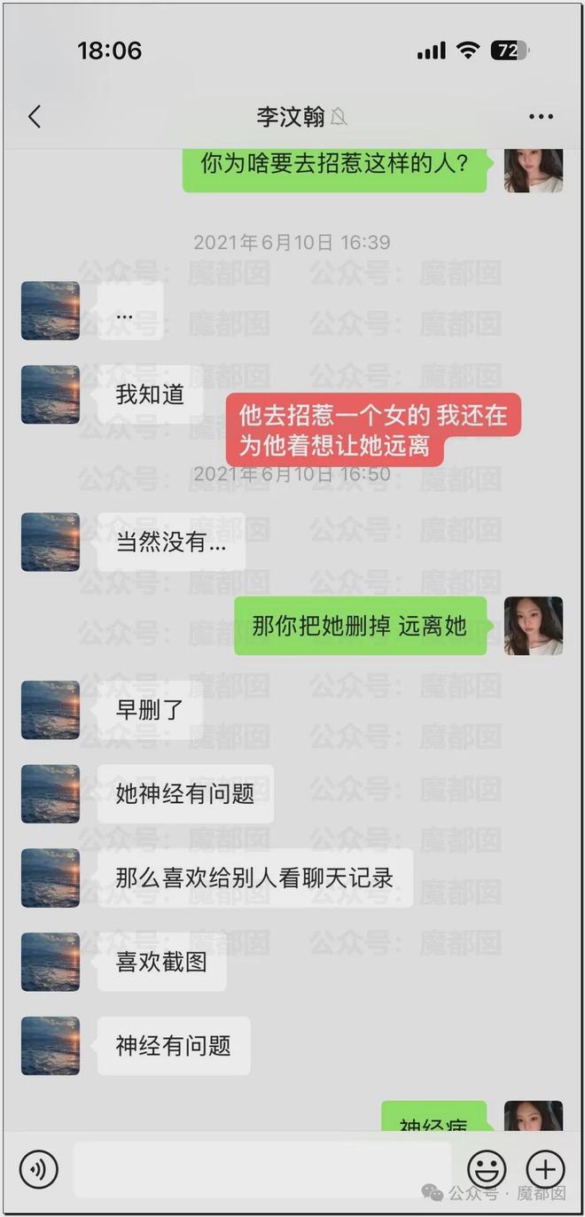 内娱地震!司晓迪自曝睡遍顶流男星!男星“能力”排名第一揭晓-第17张图片-旧杳电影网 内娱地震!司晓迪自曝睡遍顶流男星!男星“能力”排名第一揭晓-第17张图片-旧杳电影网