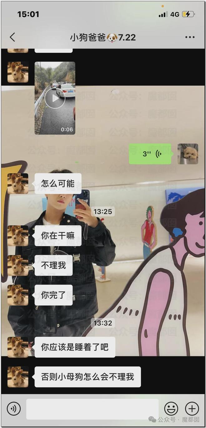 内娱地震!司晓迪自曝睡遍顶流男星!男星“能力”排名第一揭晓-第21张图片-旧杳电影网 内娱地震!司晓迪自曝睡遍顶流男星!男星“能力”排名第一揭晓-第21张图片-旧杳电影网