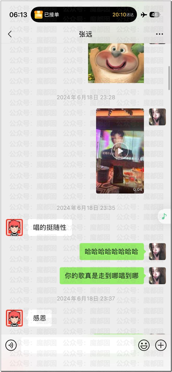 内娱地震!司晓迪自曝睡遍顶流男星!男星“能力”排名第一揭晓-第34张图片-旧杳电影网 内娱地震!司晓迪自曝睡遍顶流男星!男星“能力”排名第一揭晓-第34张图片-旧杳电影网