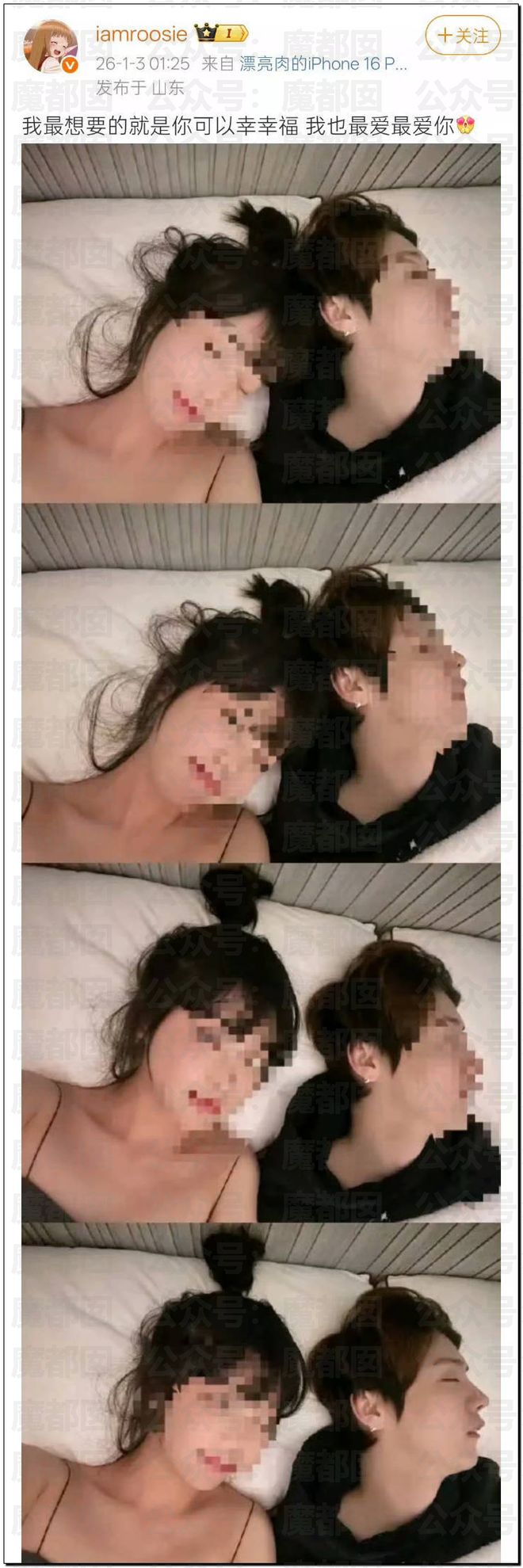 内娱地震!司晓迪自曝睡遍顶流男星!男星“能力”排名第一揭晓-第36张图片-旧杳电影网 内娱地震!司晓迪自曝睡遍顶流男星!男星“能力”排名第一揭晓-第36张图片-旧杳电影网