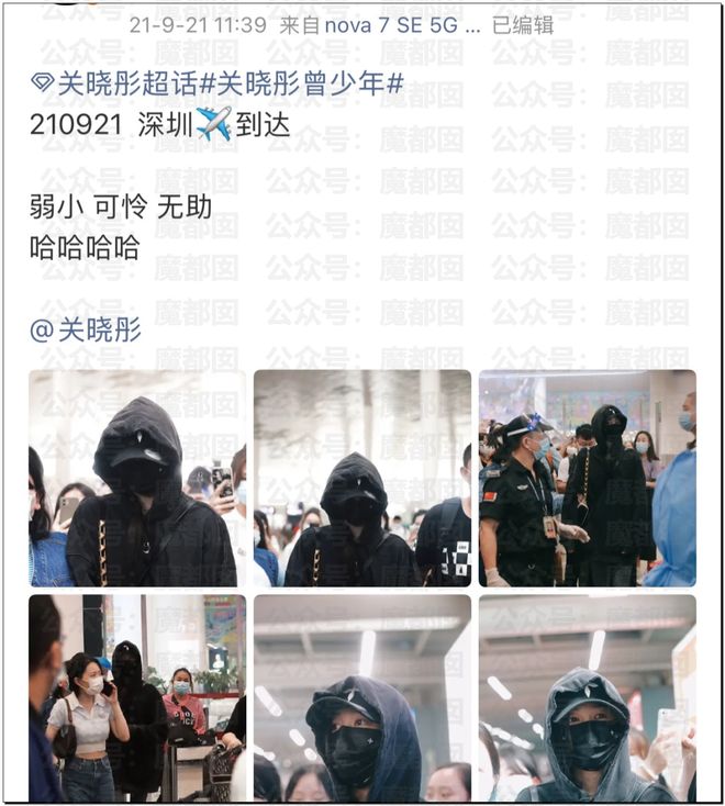 内娱地震!司晓迪自曝睡遍顶流男星!男星“能力”排名第一揭晓-第38张图片-旧杳电影网 内娱地震!司晓迪自曝睡遍顶流男星!男星“能力”排名第一揭晓-第38张图片-旧杳电影网