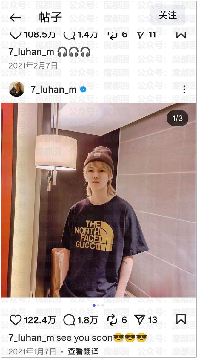 内娱地震!司晓迪自曝睡遍顶流男星!男星“能力”排名第一揭晓-第40张图片-旧杳电影网 内娱地震!司晓迪自曝睡遍顶流男星!男星“能力”排名第一揭晓-第40张图片-旧杳电影网