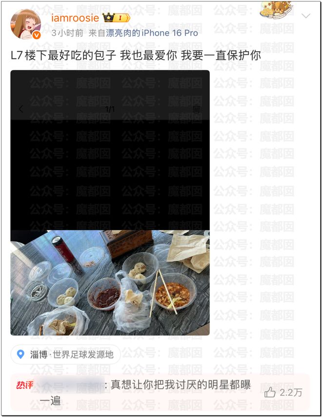 内娱地震!司晓迪自曝睡遍顶流男星!男星“能力”排名第一揭晓-第49张图片-旧杳电影网 内娱地震!司晓迪自曝睡遍顶流男星!男星“能力”排名第一揭晓-第49张图片-旧杳电影网