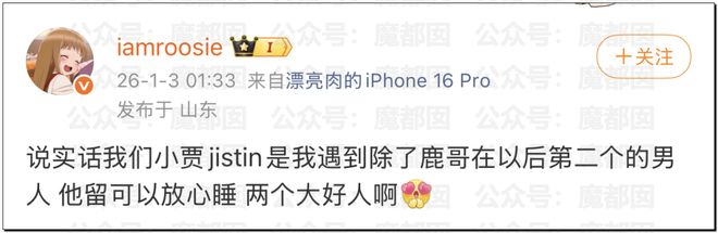 内娱地震!司晓迪自曝睡遍顶流男星!男星“能力”排名第一揭晓-第53张图片-旧杳电影网 内娱地震!司晓迪自曝睡遍顶流男星!男星“能力”排名第一揭晓-第53张图片-旧杳电影网