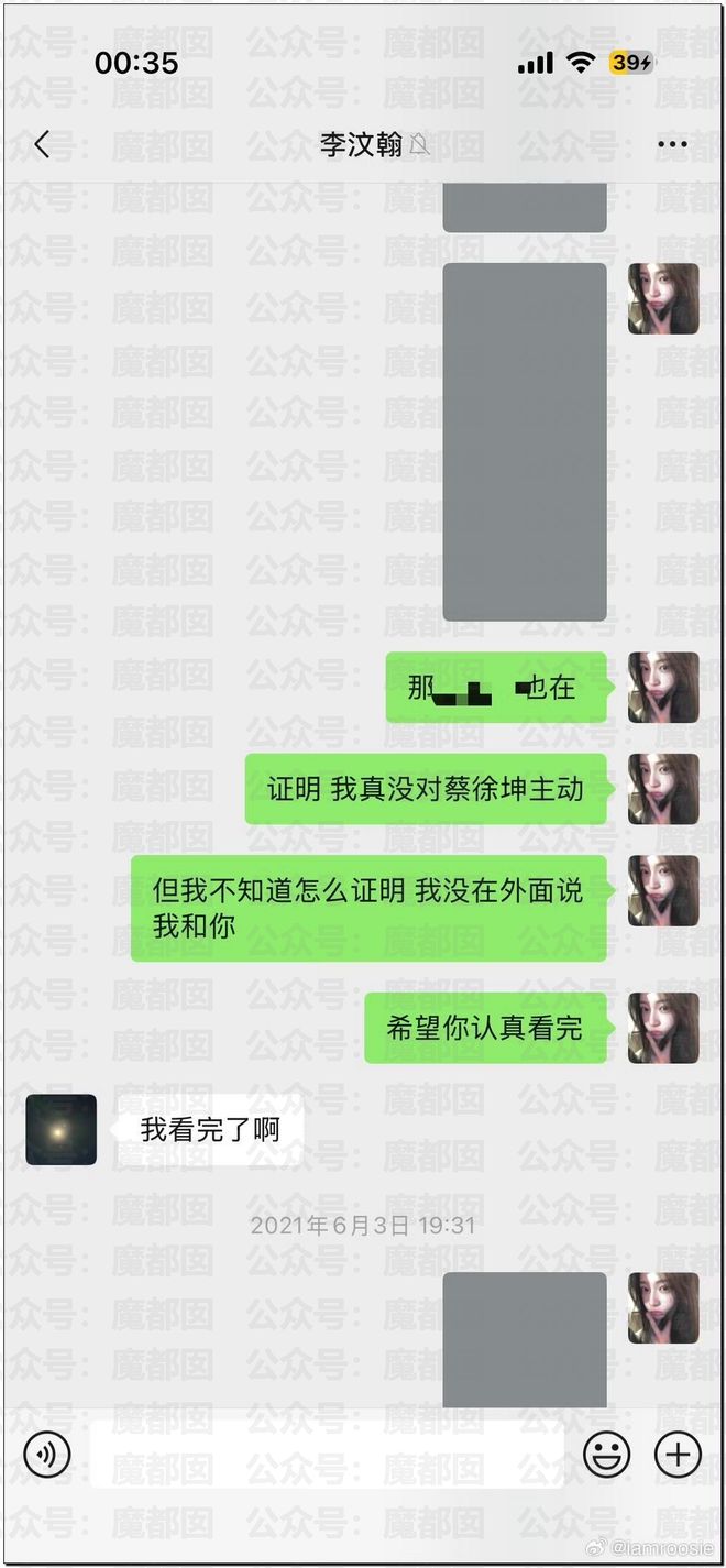 内娱地震!司晓迪自曝睡遍顶流男星!男星“能力”排名第一揭晓-第56张图片-旧杳电影网 内娱地震!司晓迪自曝睡遍顶流男星!男星“能力”排名第一揭晓-第56张图片-旧杳电影网