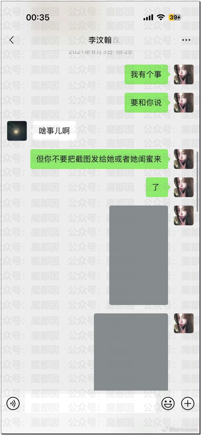 内娱地震!司晓迪自曝睡遍顶流男星!男星“能力”排名第一揭晓-第55张图片-旧杳电影网 内娱地震!司晓迪自曝睡遍顶流男星!男星“能力”排名第一揭晓-第55张图片-旧杳电影网