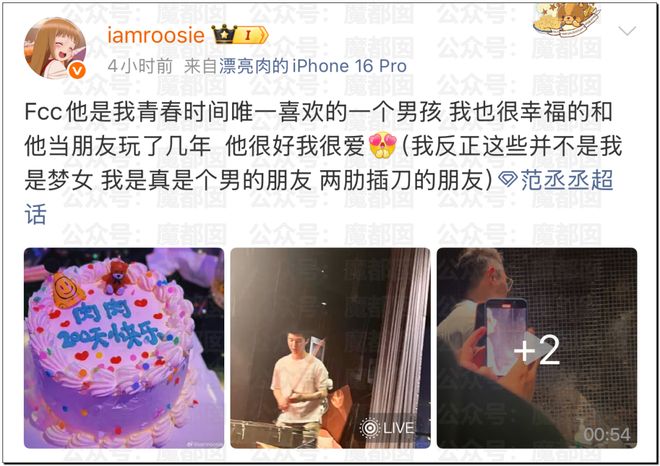 内娱地震!司晓迪自曝睡遍顶流男星!男星“能力”排名第一揭晓-第57张图片-旧杳电影网 内娱地震!司晓迪自曝睡遍顶流男星!男星“能力”排名第一揭晓-第57张图片-旧杳电影网