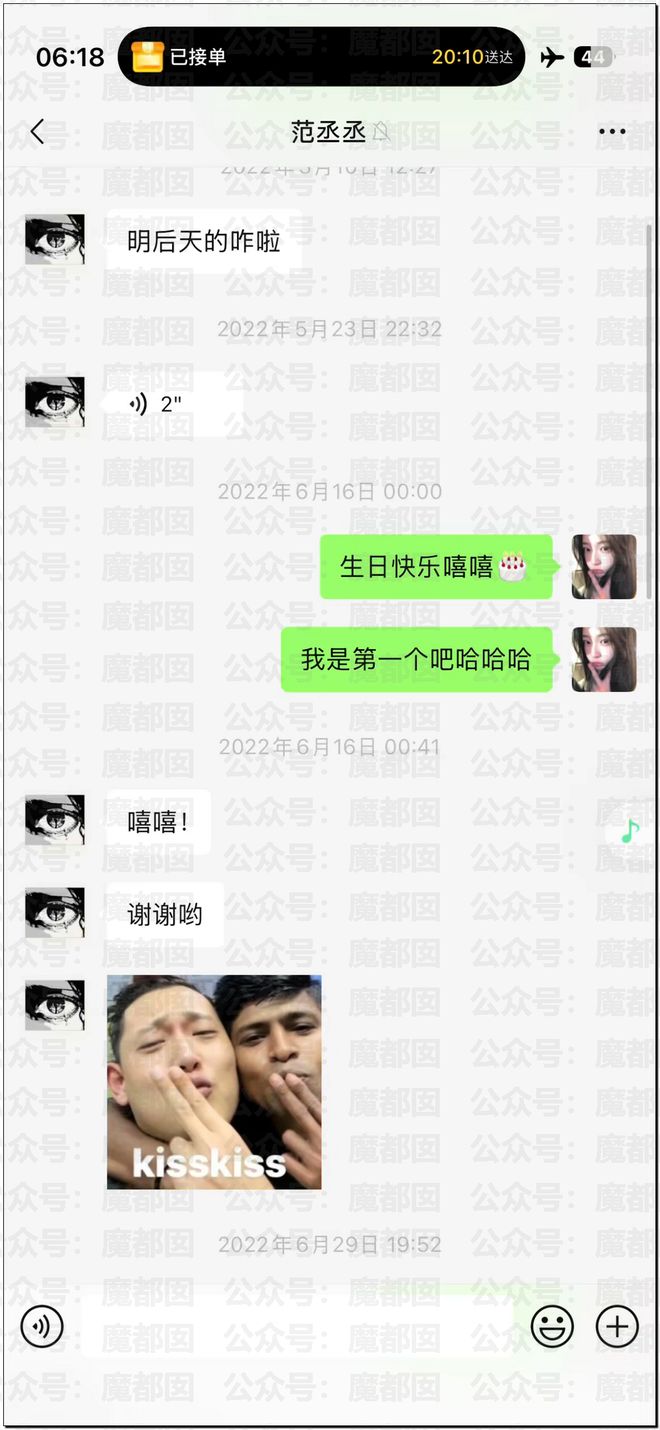 内娱地震!司晓迪自曝睡遍顶流男星!男星“能力”排名第一揭晓-第58张图片-旧杳电影网 内娱地震!司晓迪自曝睡遍顶流男星!男星“能力”排名第一揭晓-第58张图片-旧杳电影网