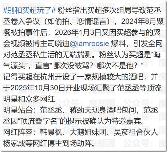内娱地震!司晓迪自曝睡遍顶流男星!男星“能力”排名第一揭晓-第65张图片-旧杳电影网 内娱地震!司晓迪自曝睡遍顶流男星!男星“能力”排名第一揭晓-第65张图片-旧杳电影网